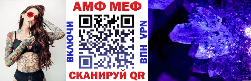 Амфетамин 98%  Чердынь 