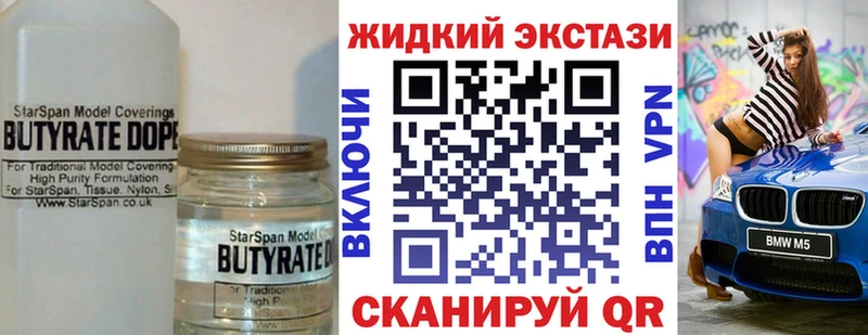 гидра как зайти  Чердынь  Бутират GHB  наркотики 