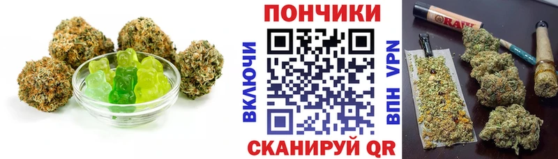 Canna-Cookies конопля Чердынь