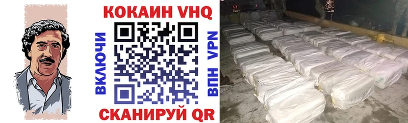 blacksprut маркетплейс  Чердынь  COCAIN Эквадор  наркотики 