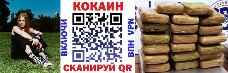 COCAIN Эквадор Чердынь