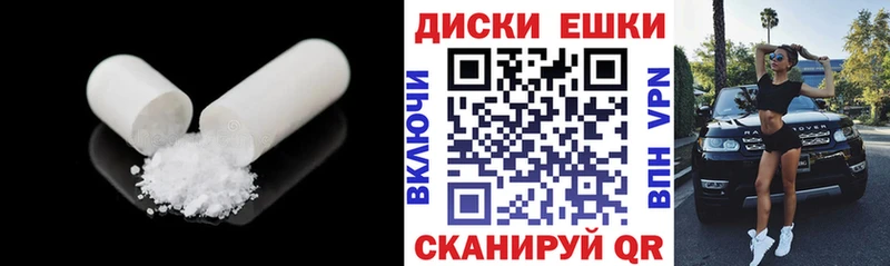 закладка  Чердынь  МЕГА ТОР  Экстази XTC 
