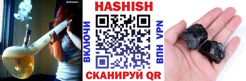 МЕГА ССЫЛКА  Чердынь  ГАШИШ Изолятор 