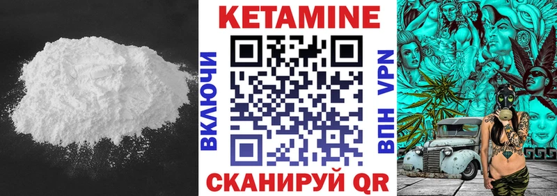 Кетамин VHQ  mega ONION  Чердынь 