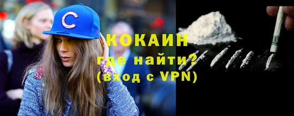 мяу мяу кристалл Абинск