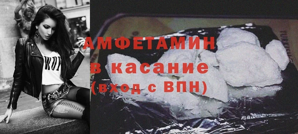 кокаин премиум Пересвет