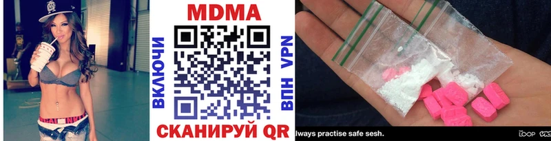 MDMA VHQ  ОМГ ОМГ ссылка  сайты даркнета формула  Чердынь 