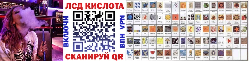 Марки 25I-NBOMe 1,5мг  Чердынь 